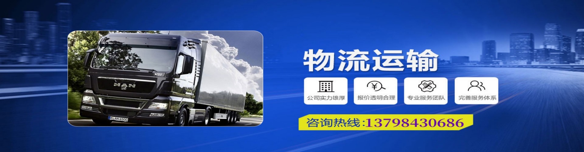 淮阳县到香港物流公司,淮阳县到台湾快递公司，淮阳县澳门货运公司